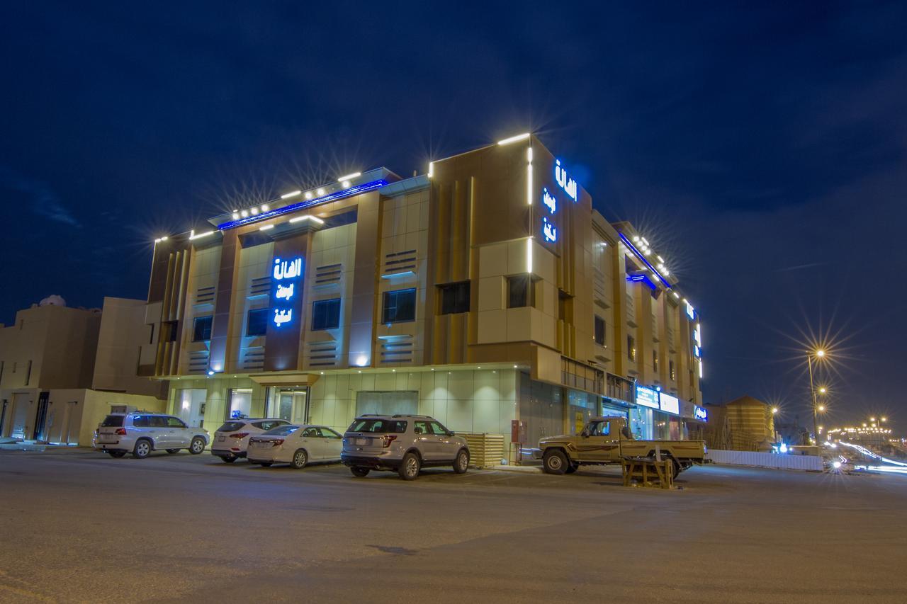 Al Hala Suites * Riyadh